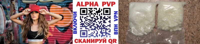 Продажа наркотиков Мглин Галлюциногенные грибы Alpha-PVP Бошки Шишки ГАШИШ Кокаин