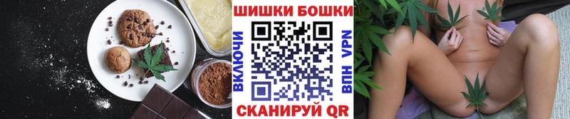 Еда ТГК марихуана  Мглин 