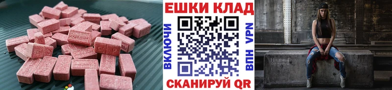 купить   кракен tor  ЭКСТАЗИ диски  Мглин 