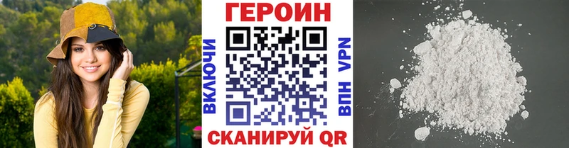 даркнет сайт  Мглин  Героин герыч 