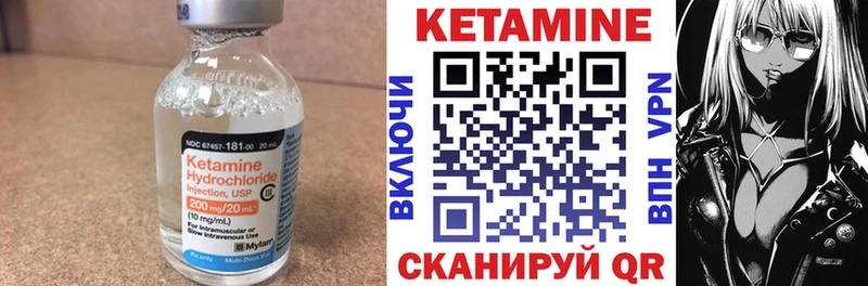 закладки  Мглин  Кетамин ketamine 