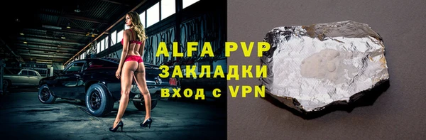 а пвп мука Богородск