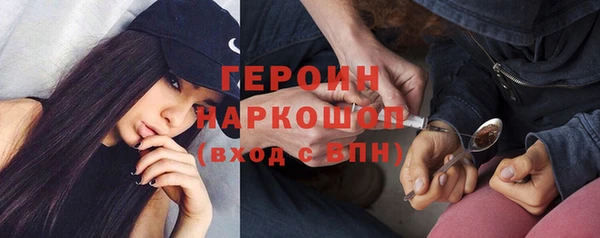 шишки Бронницы