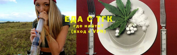 а пвп мука Богородск