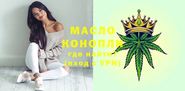 амф Бугульма