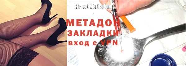 амф Бугульма