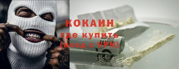 а пвп мука Богородск