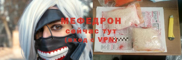 mix Бородино