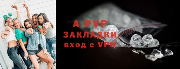 а пвп мука Богородск