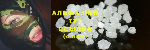 герыч Верхний Тагил