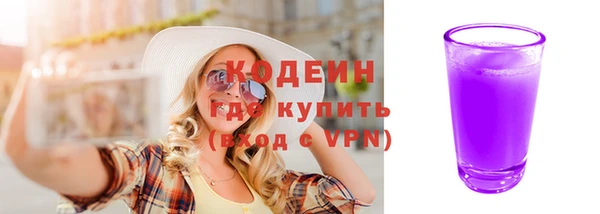 шишки Бронницы