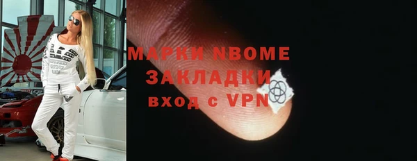 сатива Баксан