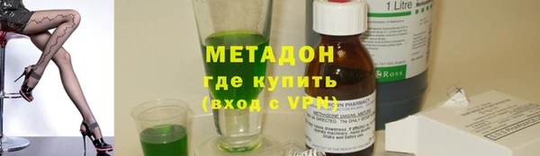 герыч Богородицк