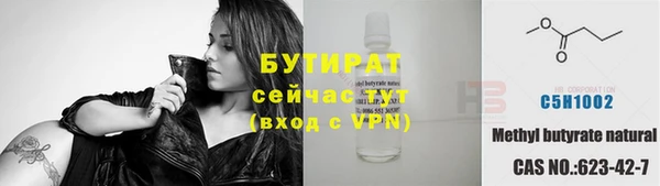 марки nbome Богданович