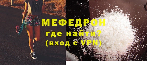 герыч Богородицк