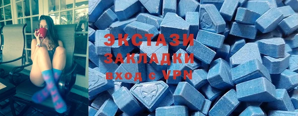 шишки Бронницы