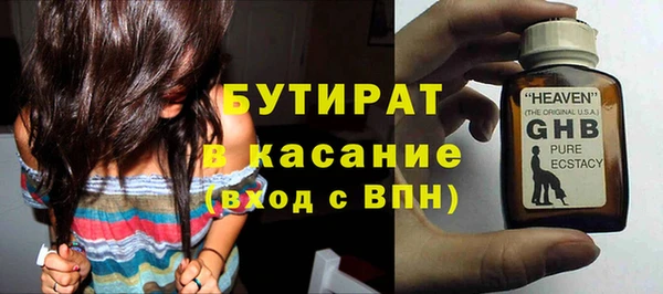 mix Бородино