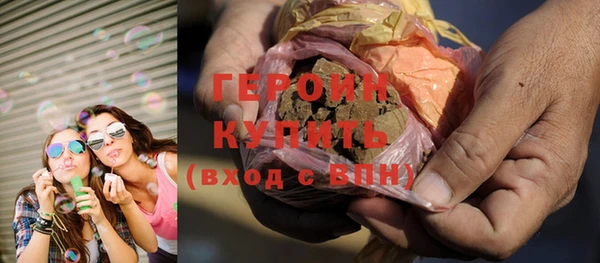 шишки Бронницы