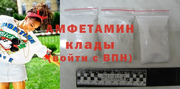герыч Богородицк