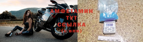 амф Бугульма