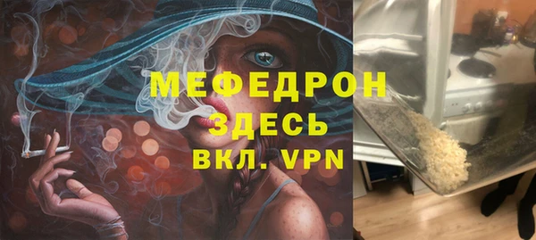 герыч Ступино