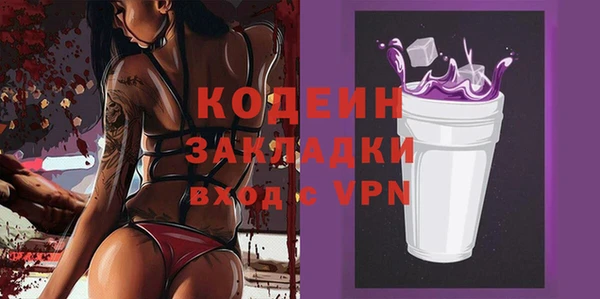 а пвп мука Богородск
