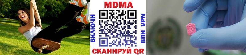 MDMA Molly  закладка  Мглин 