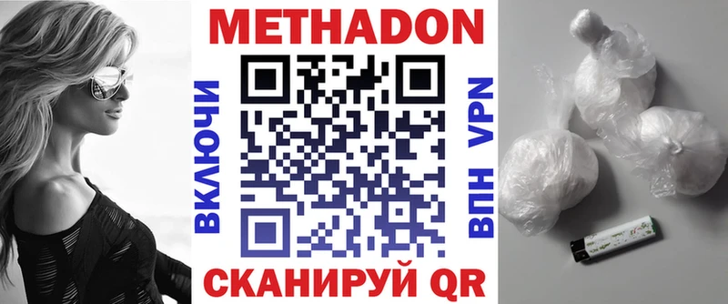 дарнет шоп  Мглин  OMG ТОР  Метадон белоснежный 