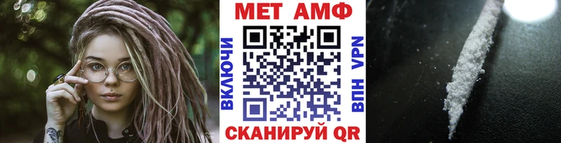 Метамфетамин кристалл  OMG сайт  Мглин  где можно купить наркотик 