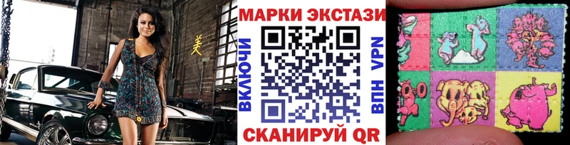Марки 25I-NBOMe 1,8мг  Мглин 