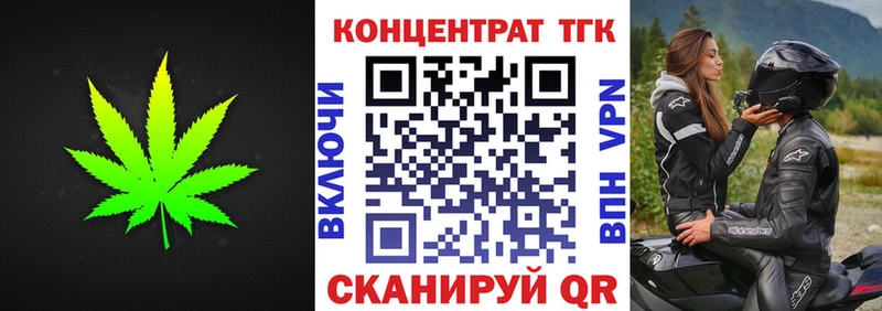 Дистиллят ТГК концентрат  hydra tor  Мглин  что такое  